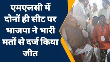 गया: दोनों सीट पर भाजपा ने दर्ज किया शानदार जीत, अवधेश नारायण सिंह ने मारी बाजी