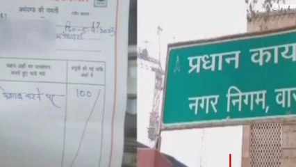वाराणसी में यहां-वहां टॉयलेट करने वाले हो सावधान, कट रहा इतने का चालान...