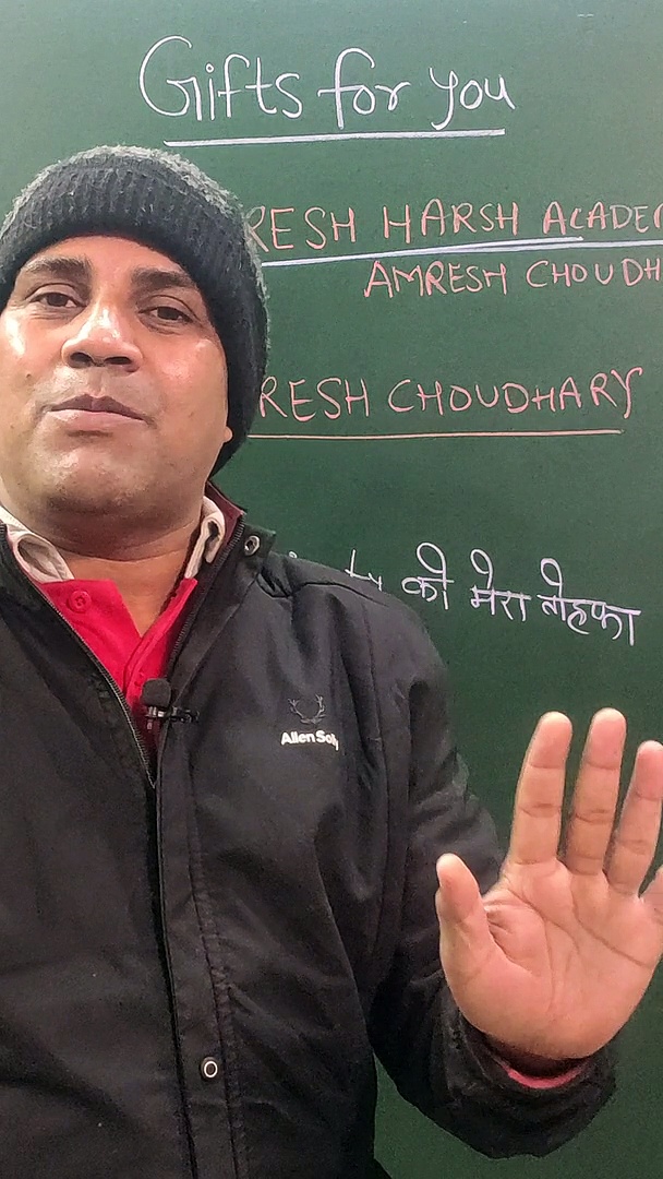 MOTIVATION- Motivational video, Amresh motivation,