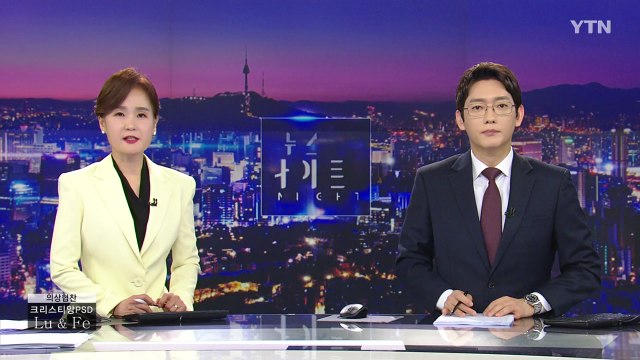 [뉴스나이트] 다시보기 2023년 04월 06일