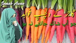 band gobhi ke fayde|benefits of cabbage|Semab Awan Health And Beauty Tips in Urdu