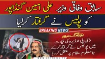 Ali Amin Gandapur arrested from Dera Ismail Khan