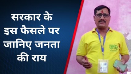 कौशाम्बी : योगी बाबा ने मुगलों के खिलाफ खोला मोर्चा, किताबों से गायब कर दिया इतिहास