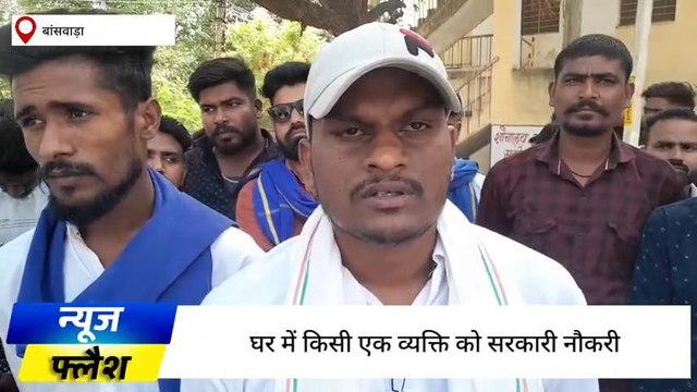 बांसवाड़ा :भीम आर्मी भारत एकता मिशन ने सौंपा जिला कलेक्टर को ज्ञापन