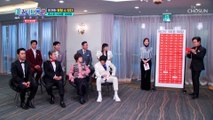 진욱 『회초리』 vs 대학부의 『사랑해 누나』 장민호의 선택은..?! TV CHOSUN 230406 방송