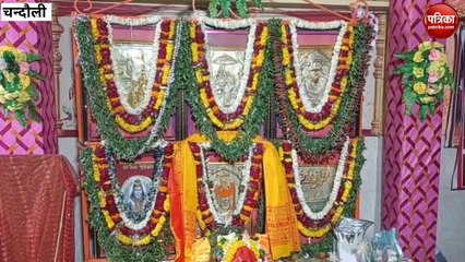 Chandaulinews: हनुमान जयंती पर महिलाओ ने हाथ में दिए जलाकर की बजरंग बली की महाआरती