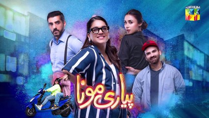 Pyari Mona - Episode 12 [] ( Sanam Jung, Adeel Hussain, Sabeeka Imam ) 6th April 2023 - HUM TV