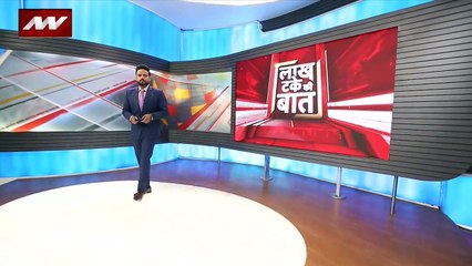 Lakh Take Ki Baat : देखिए सोशल मीडिया पर बॉलिवुड की ट्रेंडिंग वीडियो सोशल मीटर पर