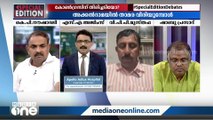 'ന്യൂനപക്ഷങ്ങൾ ഭൂരിപക്ഷത്തിന് കീഴൊതുങ്ങി ജീവിക്കണമെന്ന് പറഞ്ഞ നേതാവാണ് ആന്റണി'