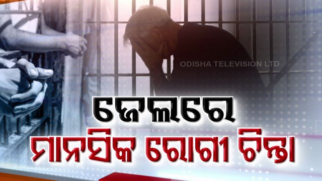 Increasing number of mentally-ill jail inmates in Odisha raises concern