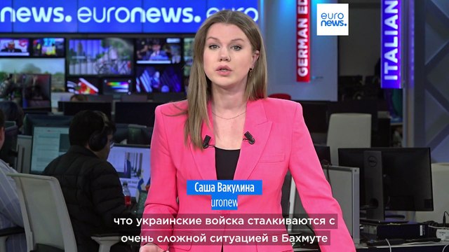 ВСУ: Украинские силы в Бахмуте не окружены