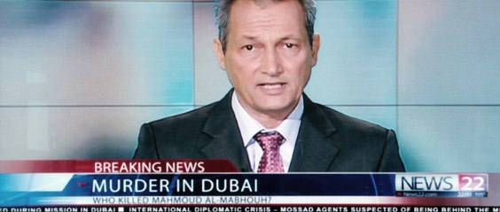 Kidon - La bande-annonce VF HD