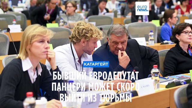 Бельгийский судья решил вскоре освободить Пьера Антонио Панцери