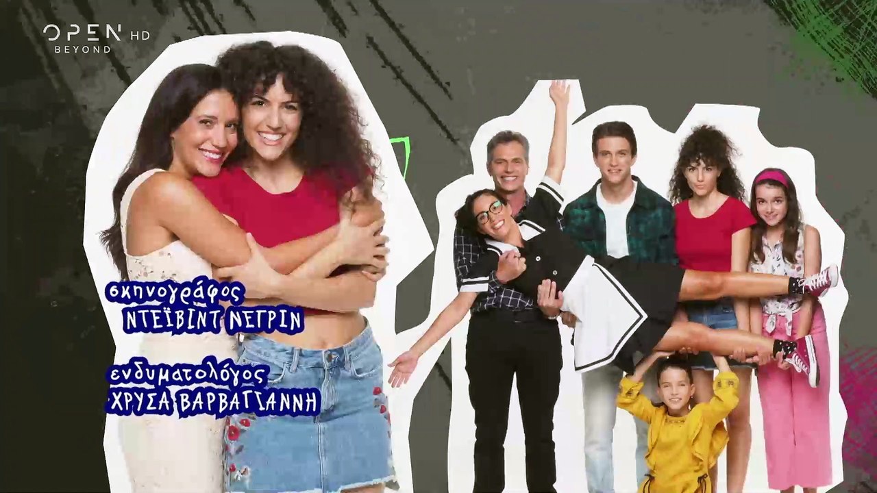 Η Δική Μας Οικογένεια - Επεισόδιο 126 (HD)