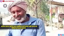 साइकिल वाले चाचा सारस का विडियो हुआ वायरल  सरकार ने लिया चाचा का सारस | Lucky Solid Vlogs | Viral