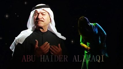 ياس خضر - اه ياليل - 2023