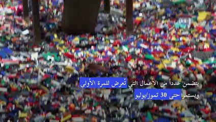 Descargar video: معرض في لندن للفنان الصيني آي واي واي