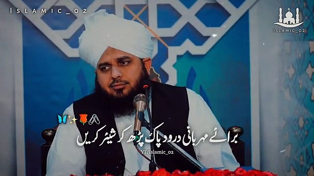 Ramzan Status __ Peer Ajmal Raza Qadri Status __ Islamic Status __ WhatsApp Status __ _shorts(360P)