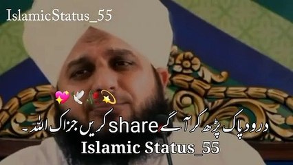 Kisi Ka Dil Na Todna-- _ peer ajmal raza qadri new emotional status(360P)