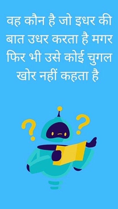 Gkquiz