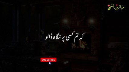 Agher Khabi Meri yad aey.