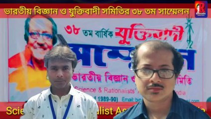 Episode # 7 Science And Rationalist Association of India's 38th confference