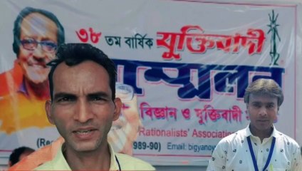 Episode # 8 Science And Rationalist Association of India's 38th confference