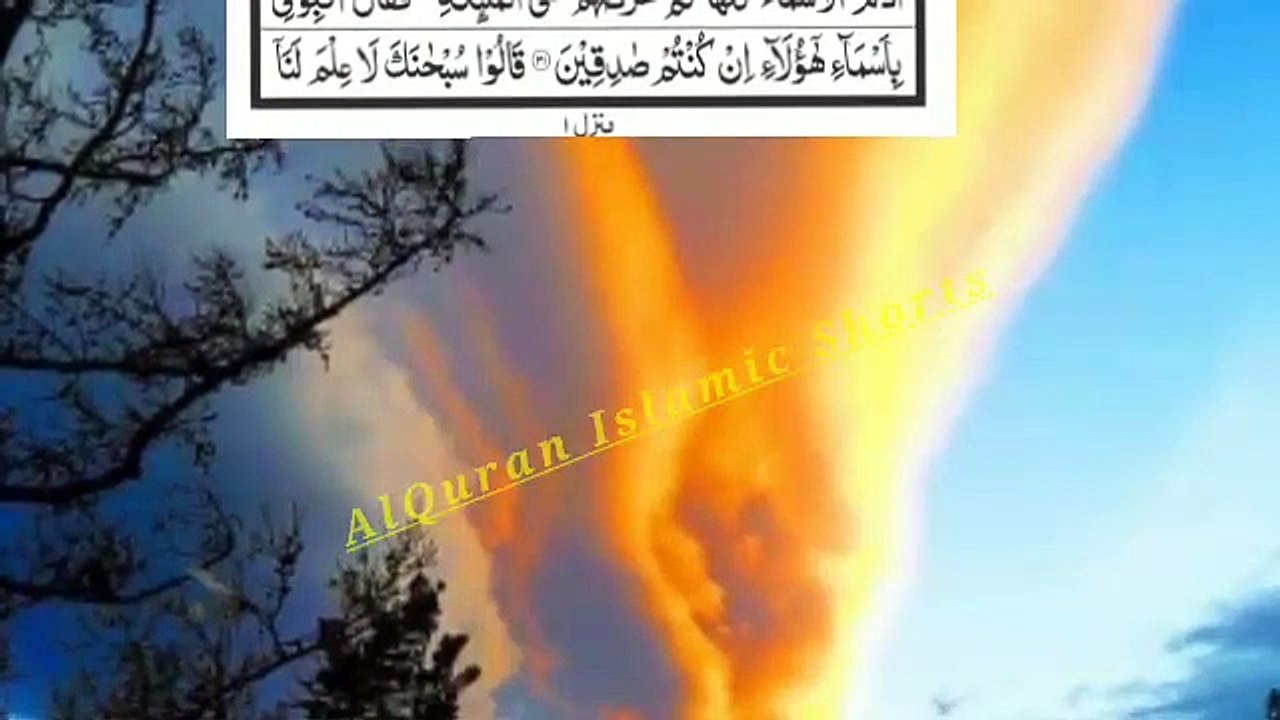 Surah Al-Baqarah Full By Sheike HD  With Arabic