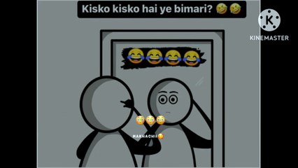 Ptani mujy kon si bemari hy