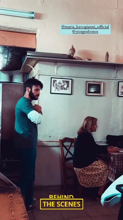 Ξεκίνησαν τα γυρίσματα του Maestro με την Μαρία...