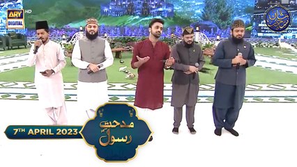 Shan-e- Sehr | Middath-e-Rasool (S.A.W.W.)| Waseem Badami | 7th April 2023