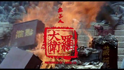 Le Temple du Lotus Rouge Bande-annonce (EN)