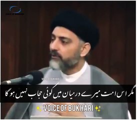Molana Nusrat Hussain Bukhari/Voice of Bukhari
