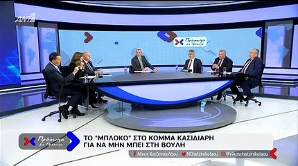 ΠΡΟΣΩΠΟ ΜΕ ΠΡΟΣΩΠΟ - ΓΙΑ ΚΟΜΜΑ ΚΑΣΙΔΙΑΡΗ