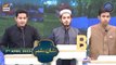 Shan-e- Sehr | Shan-e-Ilm | Waseem Badami | 7th April 2023