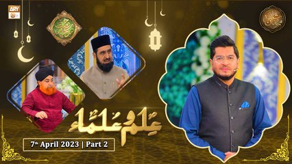 Rehmat e Sehr - Ilm o Ulama - 7th April 2023 - Part 2 - Shan e Ramzan - ARY Qtv