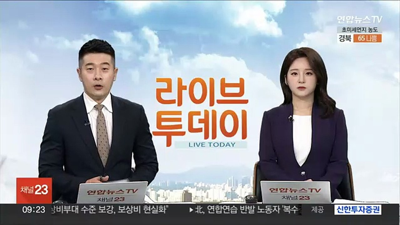 오피스텔 담보대출 한도 확대…DSR 산정 아파트처럼