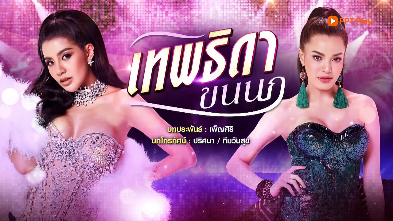 Tập 19 - Cuộc chiến siêu sao, Phim Thái Lan, bản đẹp, thuyết minh, mới nhất, 2023