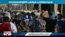 ഇന്ന് ദുഃഖ വെള്ളി; ദേവാലയങ്ങളില്‍ പ്രത്യേക പ്രാര്‍ത്ഥന ചടങ്ങുകള്‍