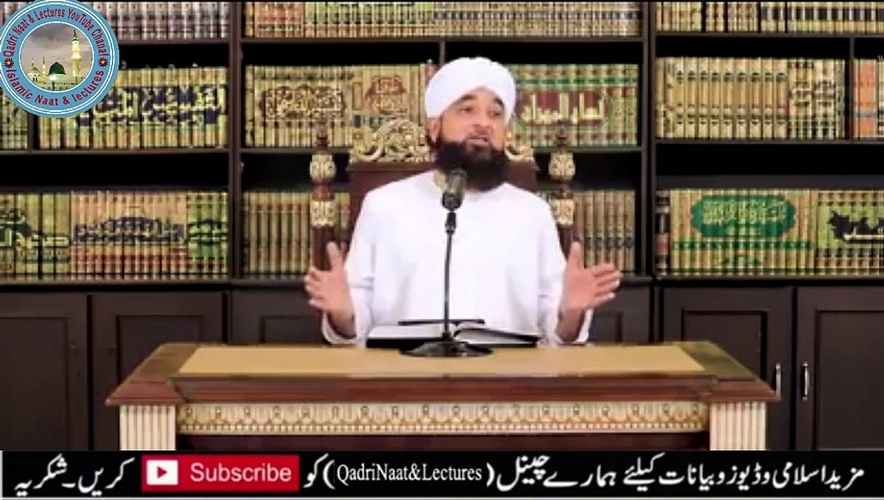 Ahle Jannat Ki nishaniyan | Bayan By/Moulana Raza Saqib Mustafai/Qadri Naat And Lectures