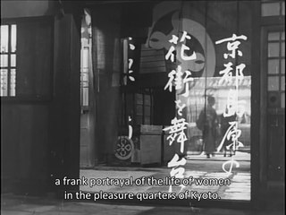 Une femme dont on parle Bande-annonce (EN)