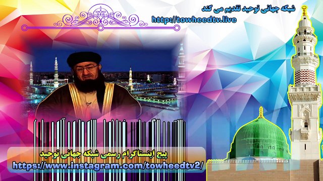 بالاترین الگو برای مسلمانان پیامبر خدا (صلی الله علیه و آله و سلم) است