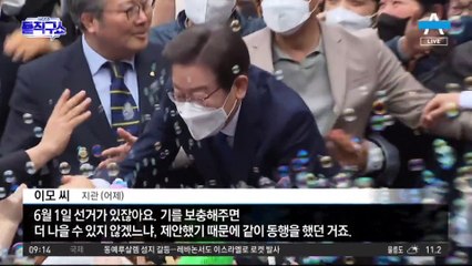 흑주술이라더니…李 선친 묘소 훼손 ‘반전’