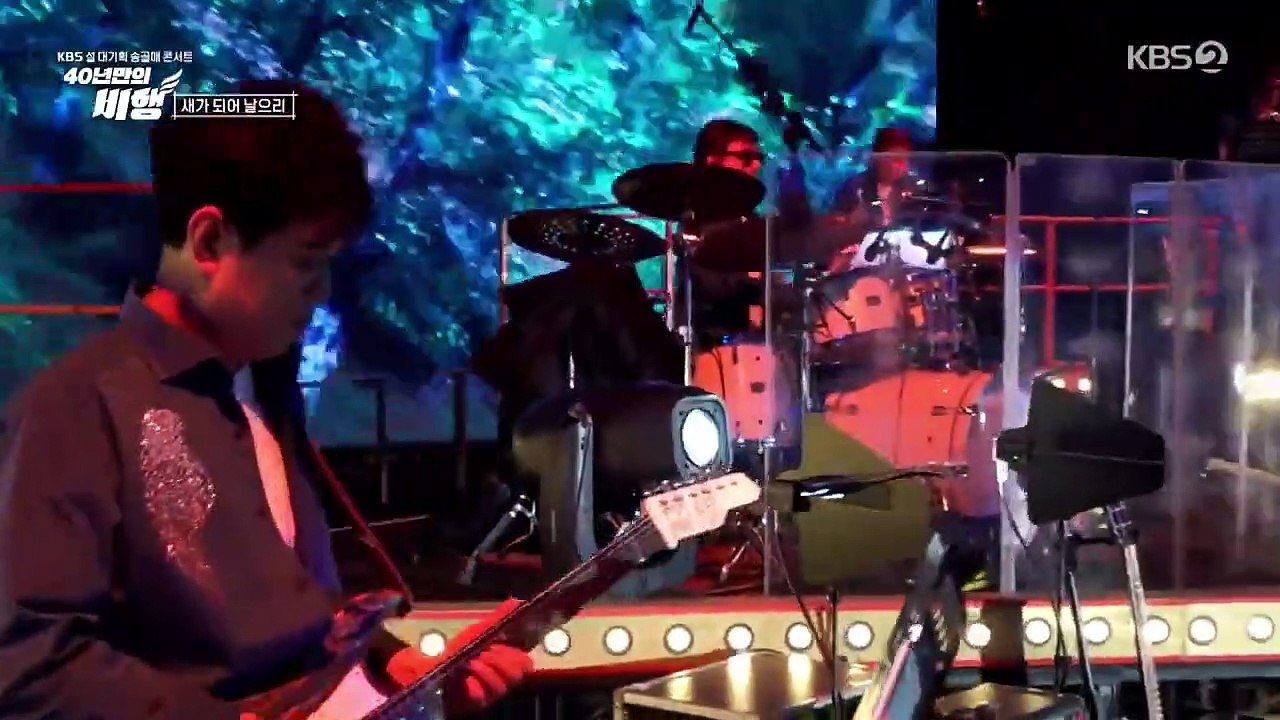 Songolmae Concert (2023) Watch HD - Part 02