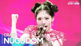 [Simply K-Pop CON-TOUR] CRAXY(크랙시) - 'NUGUDOM' _ Ep.563 | [4K]