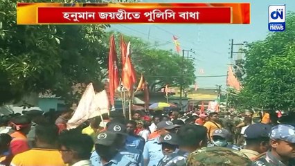 060423_PKG_POLICE NOTICE SUKANTA LOCKET