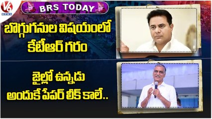 BRS Today _KTR-Coal Mining Auction _ Harish Rao-Bandi Sanjay | V6 News