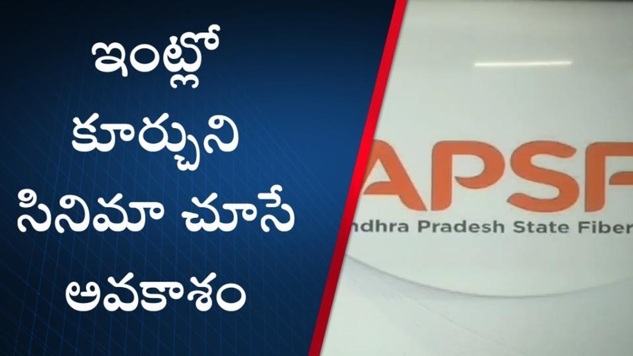 గుడ్ న్యూస్ చెప్పిన రాష్ట్ర ప్రభుత్వం