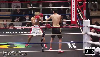 Takeshi Ishii vs Jinnawat Rienpit (14-03-2023) Full Fight
