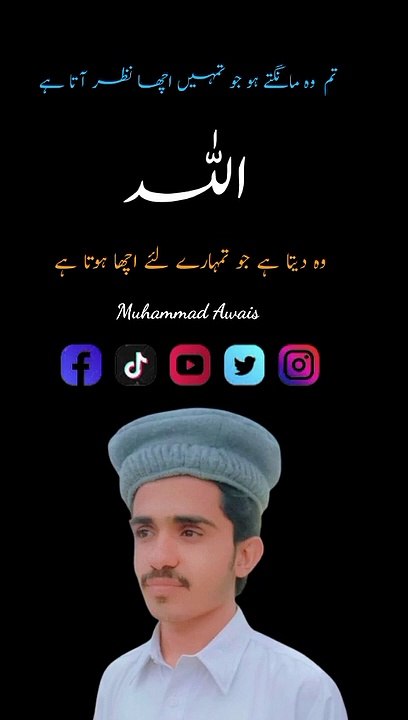 Muhammad awais